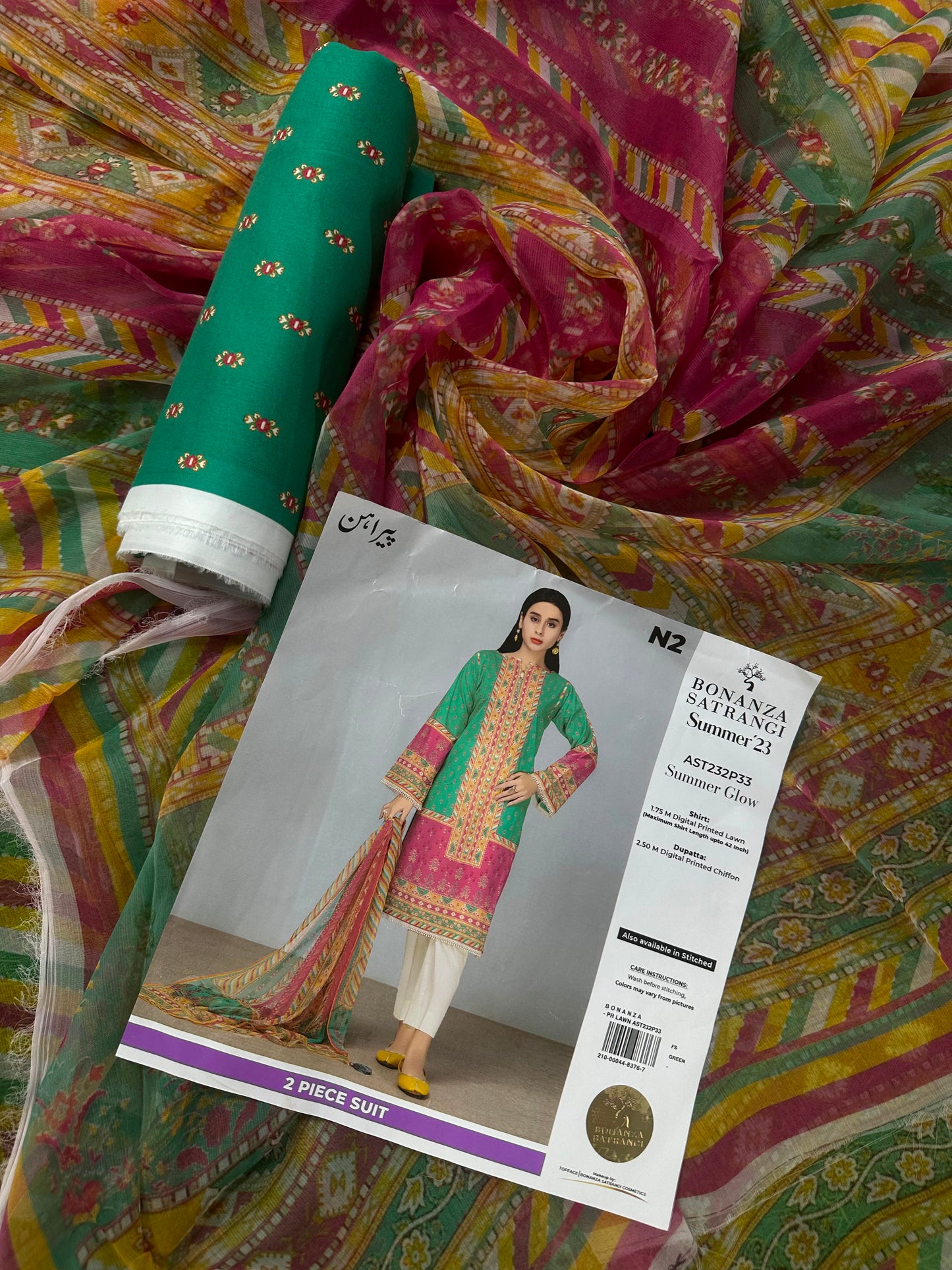Bonanza Satrangi AST232P33
Summer Glow 2 PCs