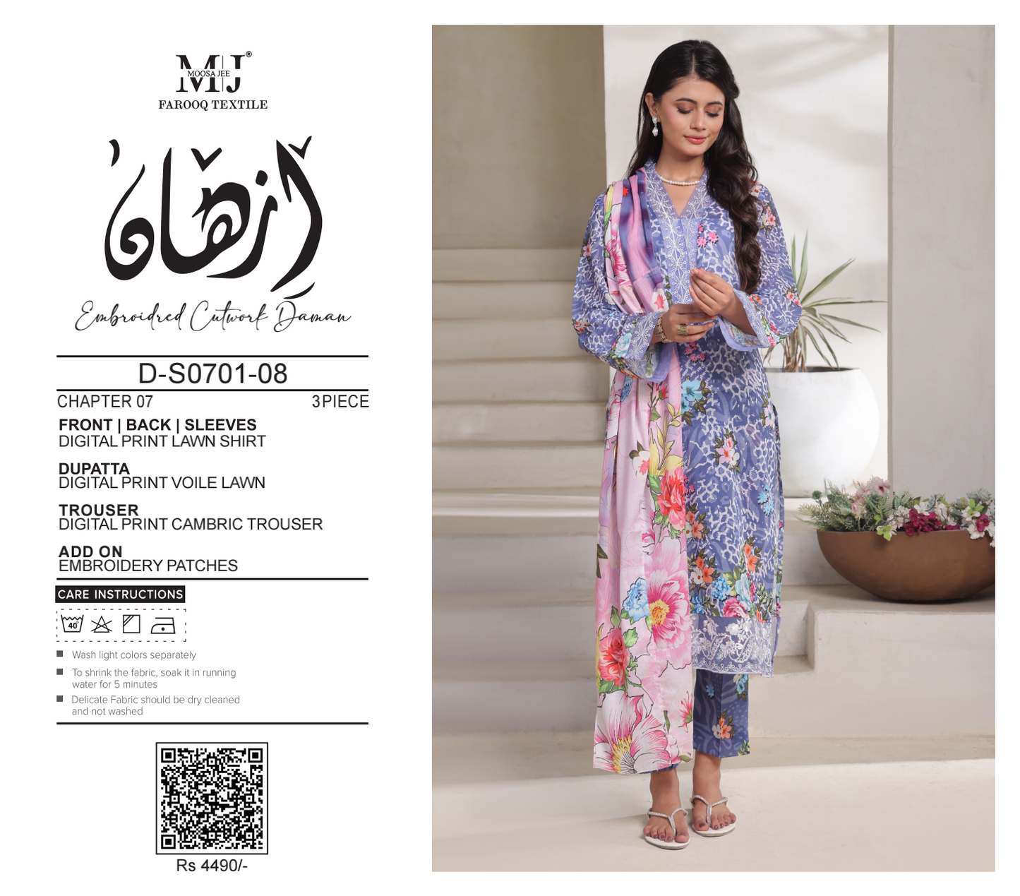 MOOSAJEE EMBROIDERY PATCH ORIGINAL CUTWORK LAWN 3PIECE 👌🔥
