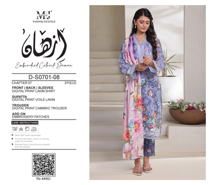 MOOSAJEE EMBROIDERY PATCH ORIGINAL CUTWORK LAWN 3PIECE 👌🔥