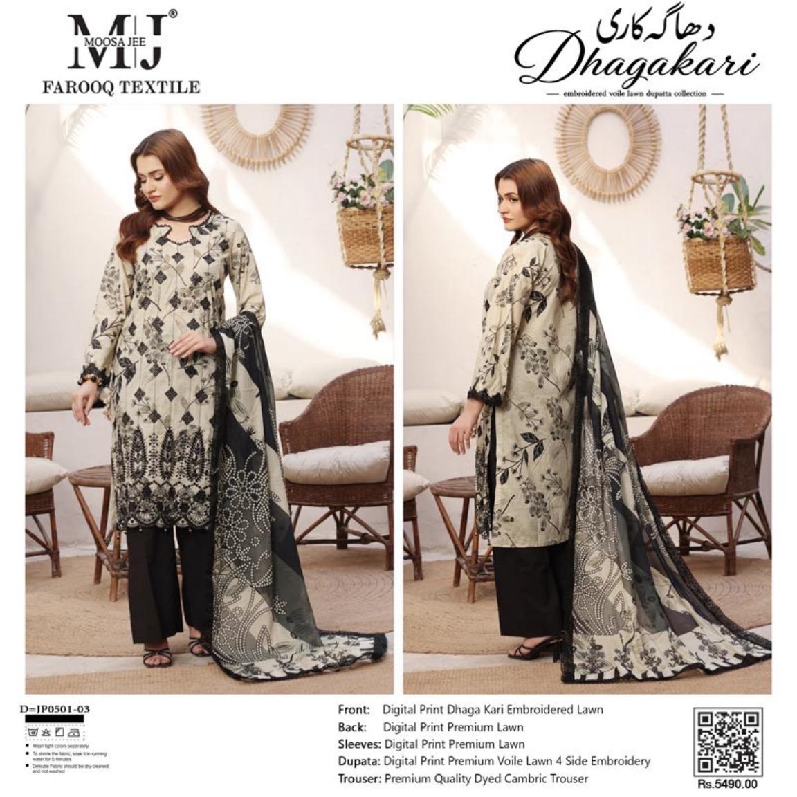 MOOSA JEE DHAGAKARI 03 EMBROIDERED UNSTITCHED 3PCS COLLECTION
