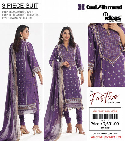 GulAhmed Unstitched Lawn 3 Pieces in Wholesale Price 🔥❤️