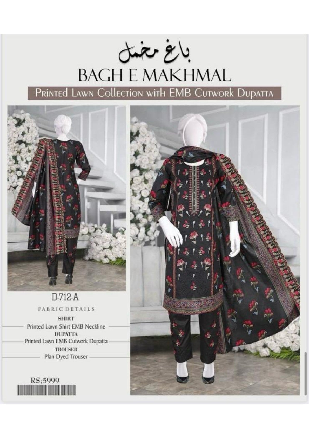 Bagh e Makhmal Cutwork Dupatta Embroidery 3Pcs ✨❤️