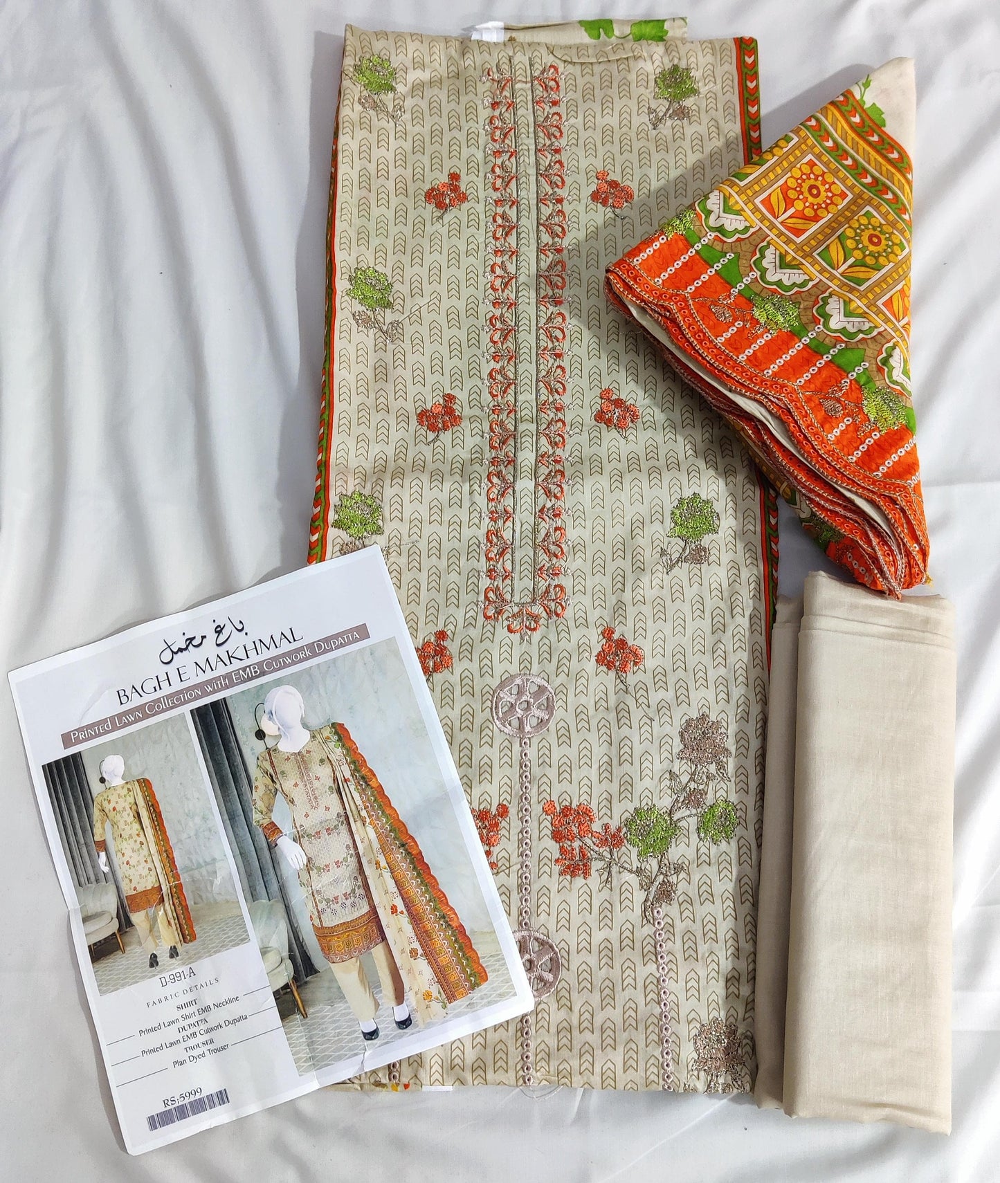 🌸 Bagh e Makhmal ChikanKari Embroidered Cutwork Dupatta Collection 🌸✨ 100 % Original ✨