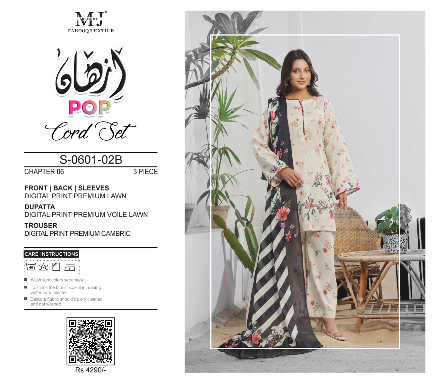 MoosaJee 100% Original Pop Series Unstitched Cord👌🔥