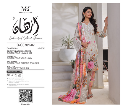 MOOSAJEE EMBROIDERY PATCH ORIGINAL CUTWORK LAWN 3PIECE 👌🔥