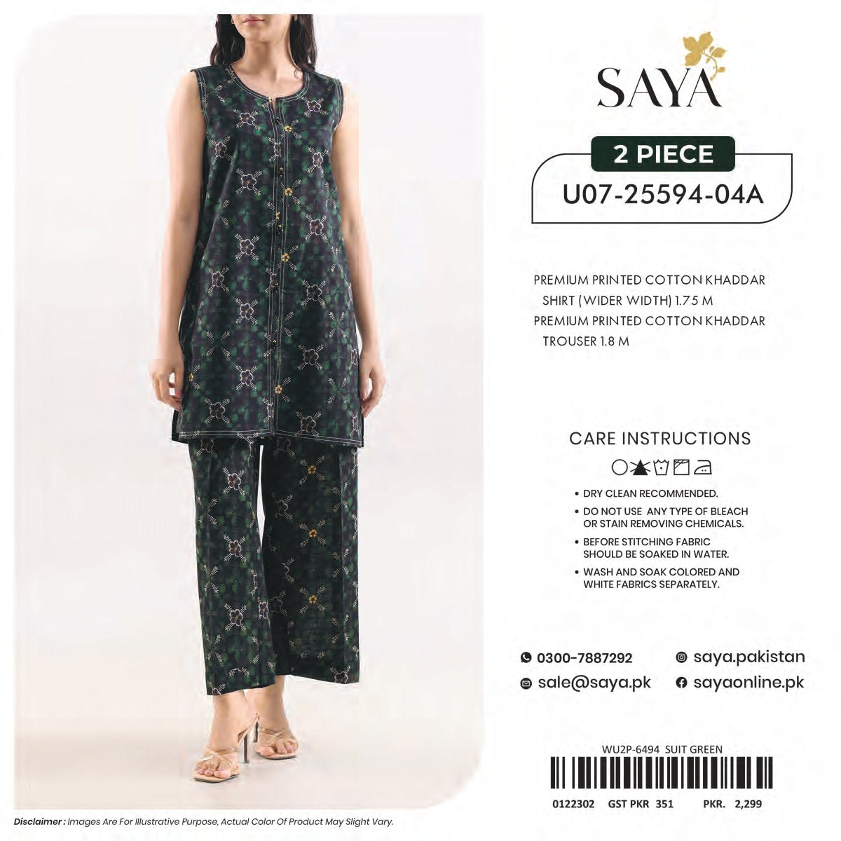 SAYA 100% ORIGINAL Unstitched Cotton Khaddar 2 Piece 🔥❤️