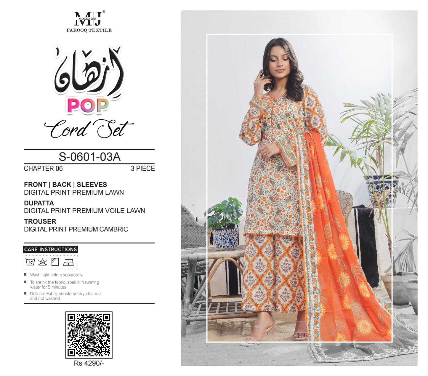 MoosaJee 100% Original Pop Series Unstitched Cord👌🔥