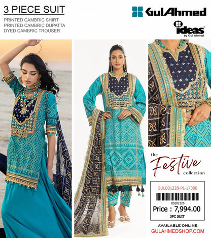 GulAhmed Unstitched Lawn 3 Pieces in Wholesale Price 🔥❤️