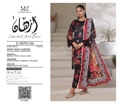 MOOSAJEE EMBROIDERY PATCH ORIGINAL CUTWORK LAWN 3PIECE 👌🔥
