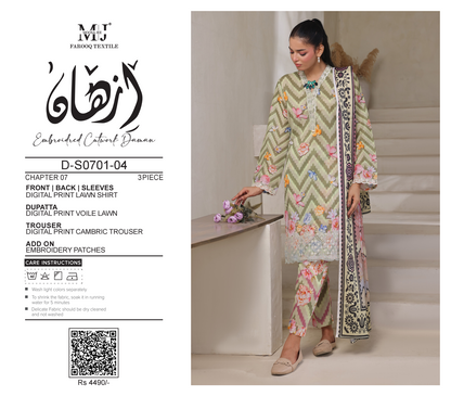 MOOSAJEE EMBROIDERY PATCH ORIGINAL CUTWORK LAWN 3PIECE 👌🔥